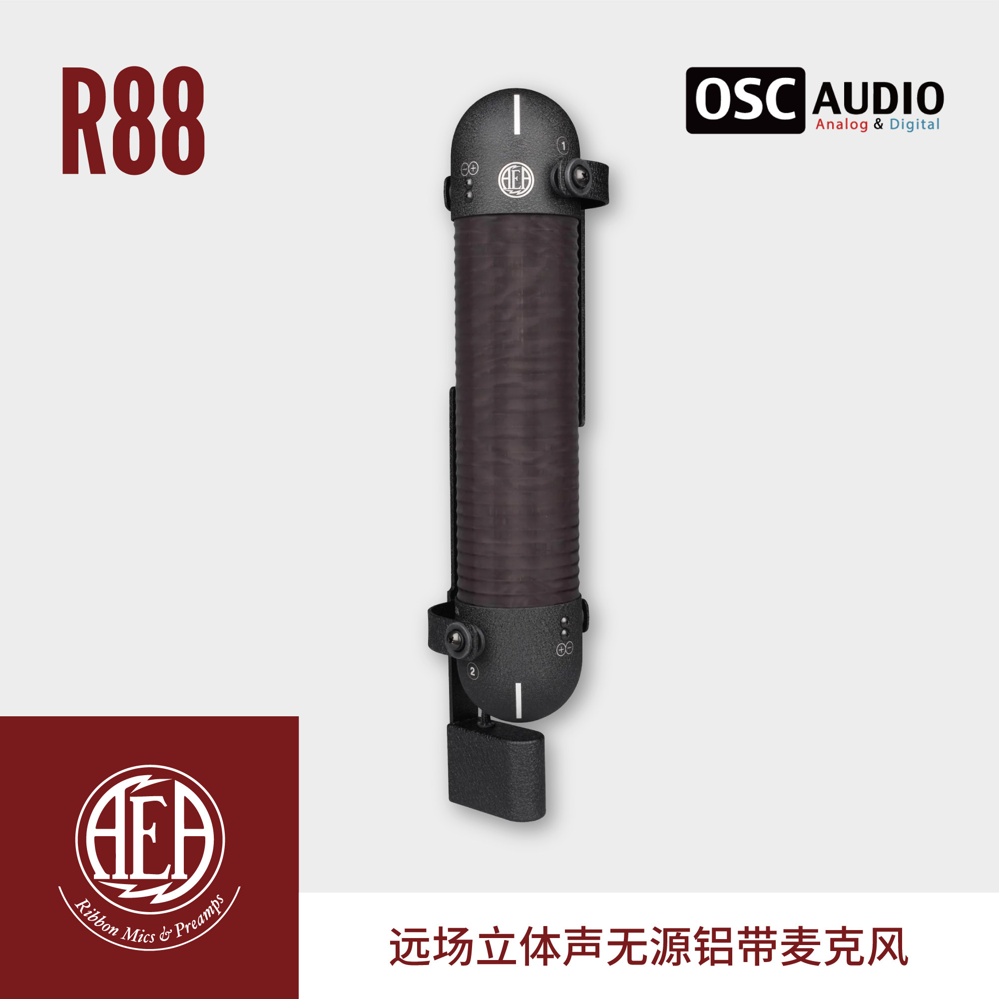 AEA R88 MKII 立体声XYMS 铝带话筒 麦克风 话筒