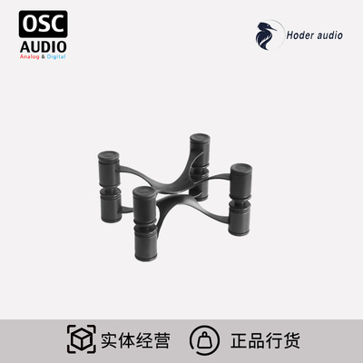 HoderAudio悬浮支架桌面