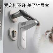 防小孩儿童开门神器防猫防宠物房门锁防反锁宝宝安全锁扣