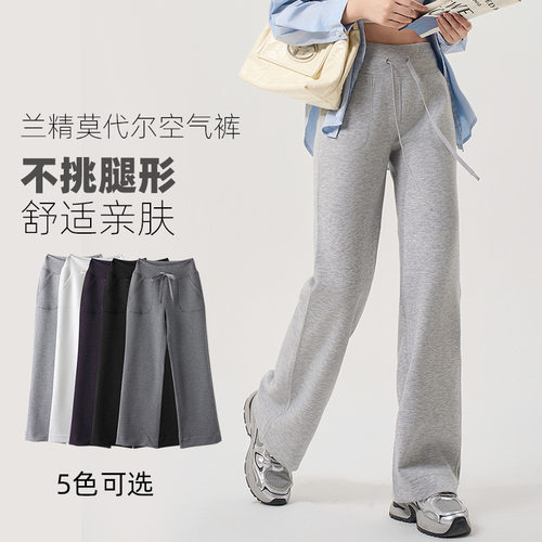 纯色高腰直筒休闲裤不易变形