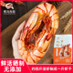 甄选蝶岛海歌1520型九节虾干袋装 无添加剂小零食超大海鲜干货即食