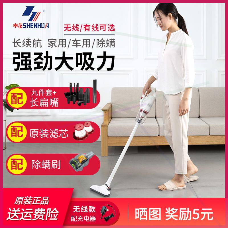 上海无线充电吸尘器家用强力大吸力手持式小型超静音吸尘器
