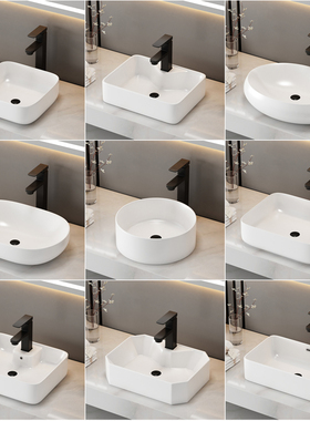 台上盆洗手盆卫生间陶瓷洗脸盆艺术小台盆阳台方形圆形单面盆家用