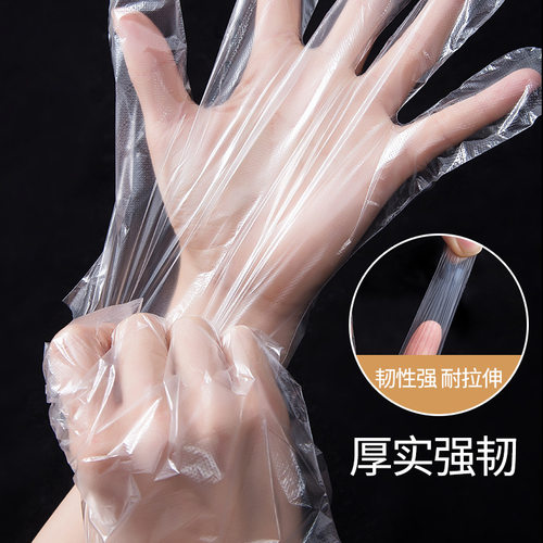 耐用加厚食品级PE一次性手套