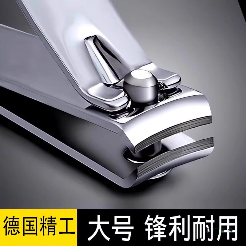 德国指甲剪平口指甲钳甲沟修甲刀成人家用单个大号剪甲指甲刀