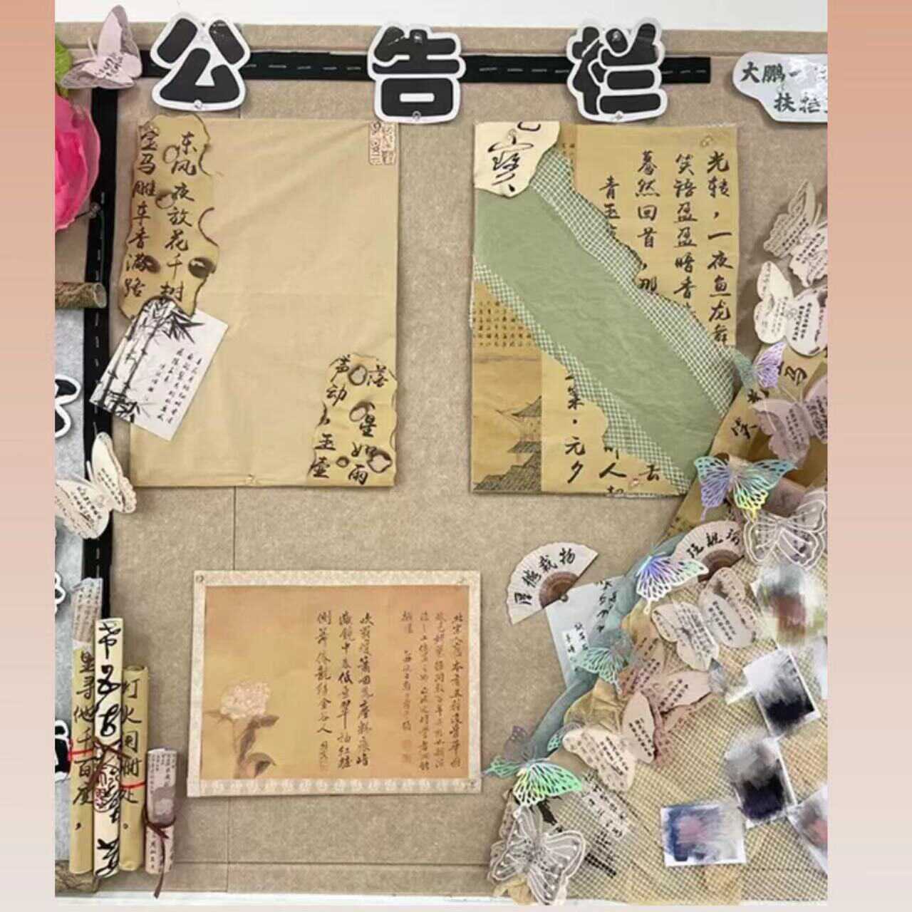 环创国风新中式阅读角毕业季