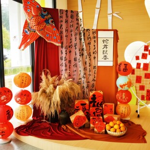 幼儿园新年元旦节氛围装饰红色中国风幔书法纱幔环创国风场景布置