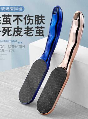 黑科技纳米脚板锉搓脚板无死角去死皮修脚器刮脚后跟磨脚石磨i85