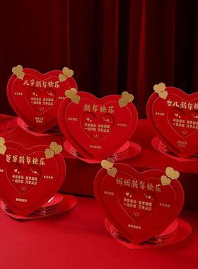 爱心款新年快乐2026新款爸爸妈妈儿子女儿折叠立体红包利是封ou24