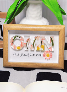diy手工滴胶干花字母相框摆件办公室床头装饰七夕情人节礼物ou20