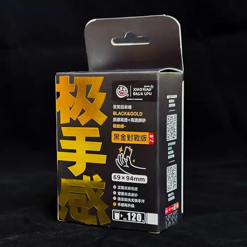 【黑金对战版】外胆卡套极手感PTCG集换式宝可梦牌高透磨砂120张