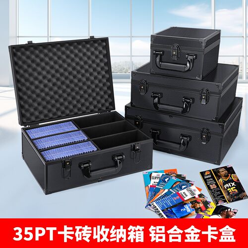35PT卡砖卡夹收纳箱大容量宝可梦ptcg铝合金手提卡盒游戏王球星卡