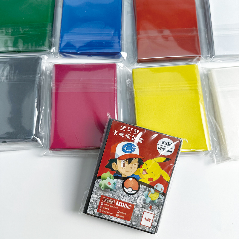 宝可梦66*91磨砂卡套万智游戏王ptcg桌游小马宝莉牌65张专用保护