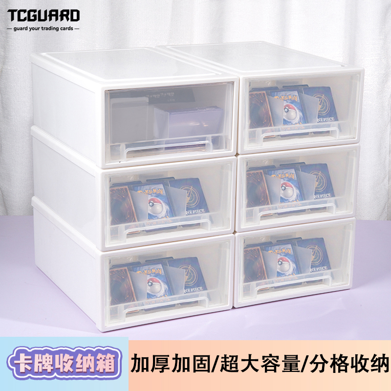 宝可梦PTCG超大容量游戏王卡盒卡夹卡砖收纳箱卡片奥特曼万智牌盒