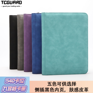 ptcg宝可梦卡册游戏王英雄收藏拉链皮革九宫格四收纳大容量卡片册
