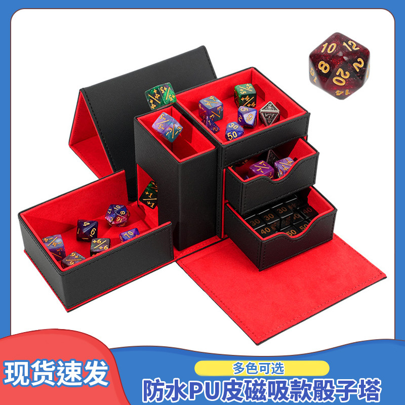 卡游骰子收纳盒MTG骰子塔带托盘图片
