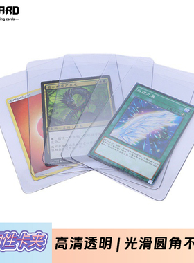 PTCG宝可梦35PT半钢性PSA评级卡套球星卡牌游戏王奥特曼卡套卡夹