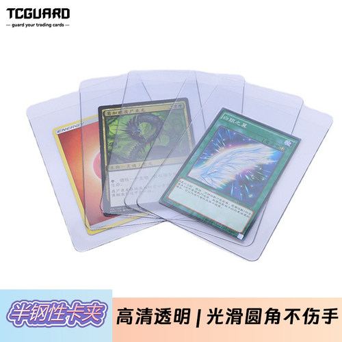 PTCG宝可梦35PT半钢性PSA评级卡套球星卡牌游戏王奥特曼卡套卡夹