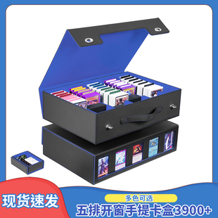 ptcg宝可梦卡盒五排手提开窗卡牌盒大容量3900 收藏盒游戏卡夹盒