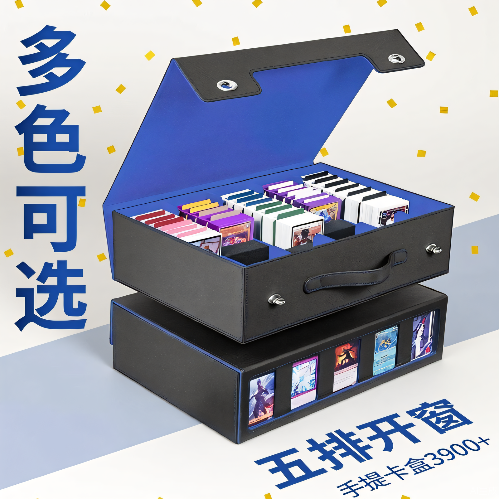 ptcg宝可梦卡盒五排手提开窗卡牌盒大容量3900+收藏盒游戏卡夹盒,模玩/动漫/周边/娃圈三坑/桌游,桌游配件/卡套/保护膜,淘宝优惠券,粉丝福利购,淘宝优惠卷
