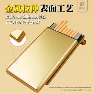 创意便携塑料弹盖 自卷整包软硬通用烟盒个性 新品 金属粗细支20支装