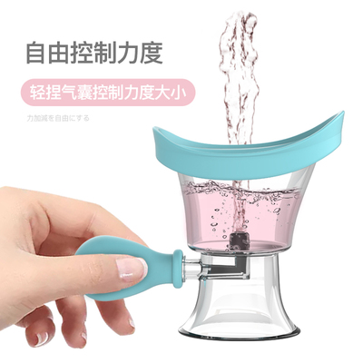 新款硅胶杯口贴合眼眶不漏洗眼杯