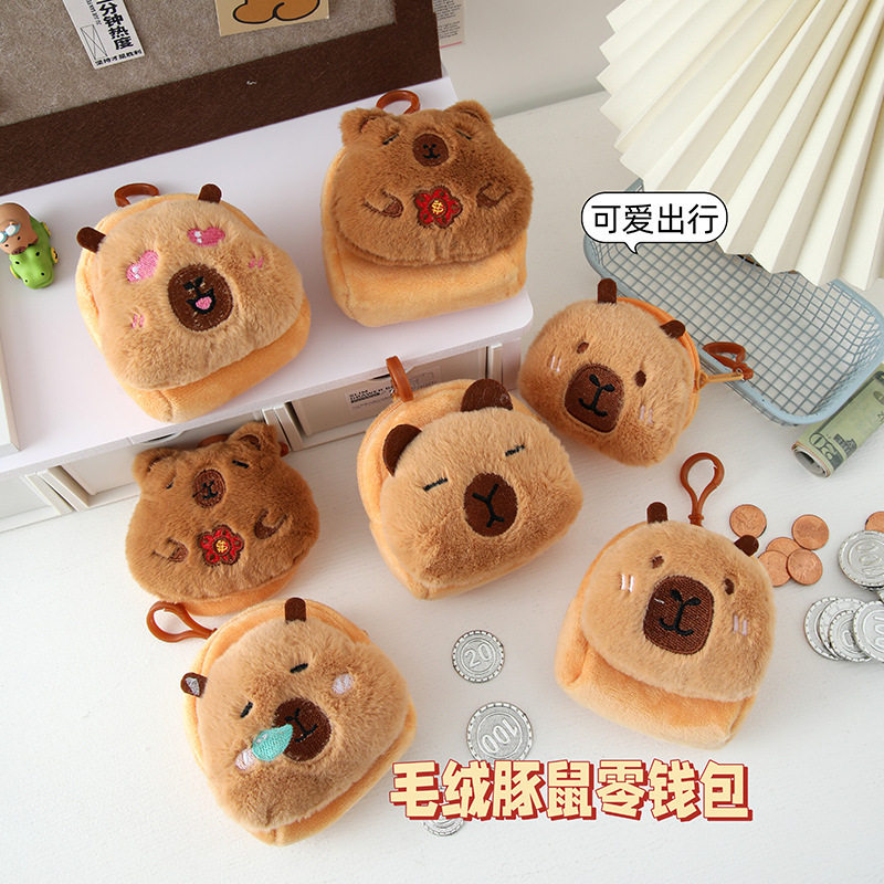 爆款鼻涕水豚零钱包可爱迷你毛绒小包包女孩学生便携小钱包耳机包