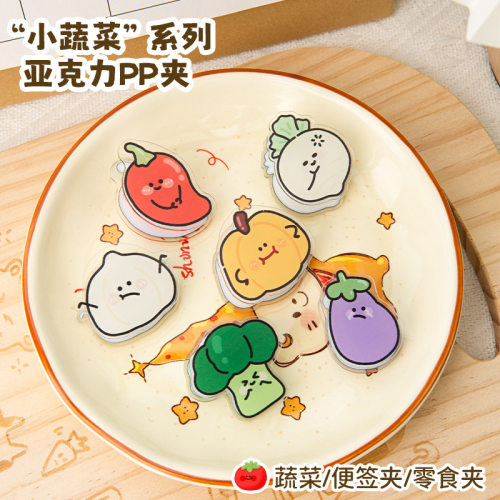 卡通蔬菜定制pp文件夹可爱学生试卷小夹子办公人群专用资料夹批发