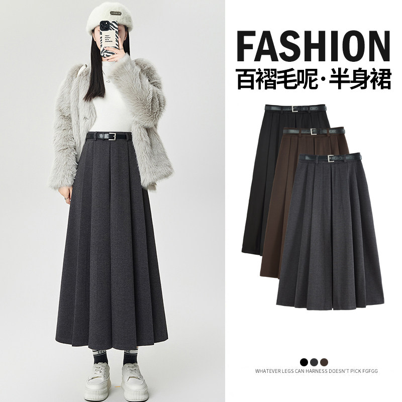 灰色厚毛呢料百褶长裙半身裙中长款女2026秋冬新款遮胯a字百褶裙