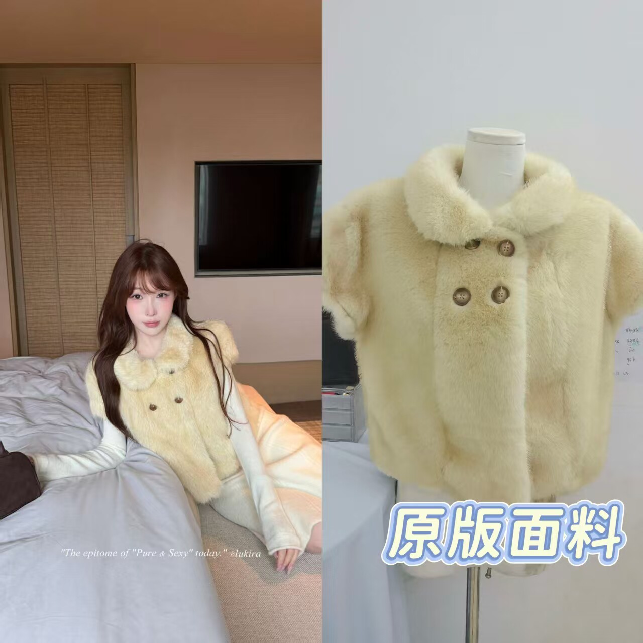 新奶黄色短款环保皮草毛毛外套针织半身裙