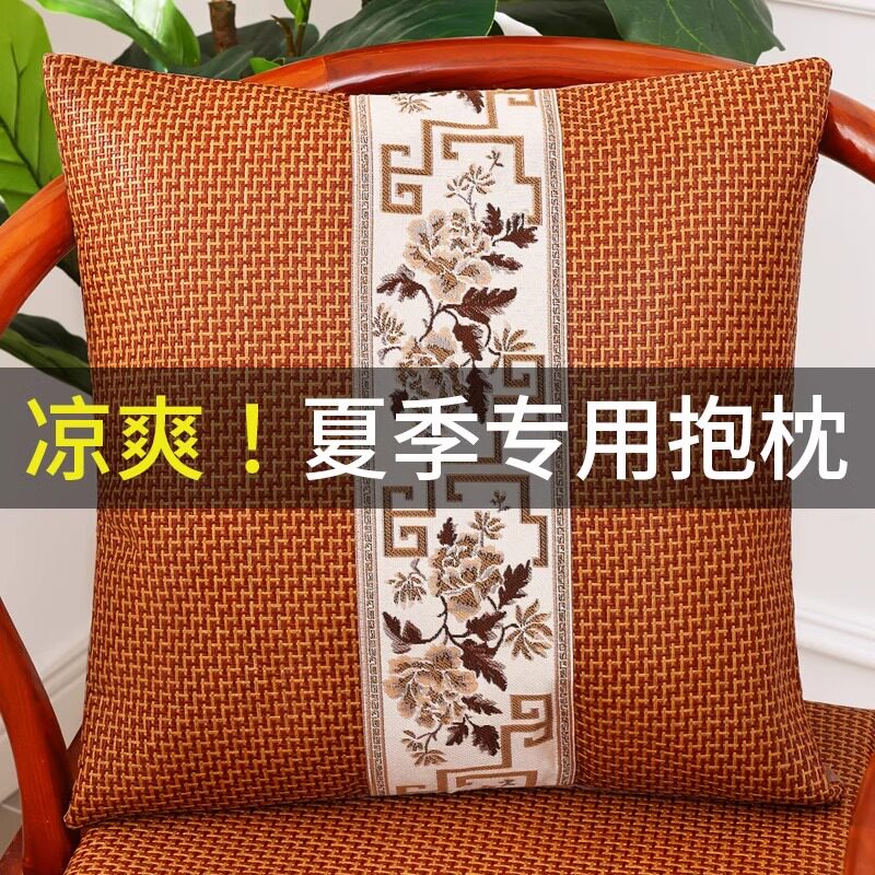 夏季抱枕红木沙发客厅凉席靠枕套新中式太师椅腰靠垫竹藤席抱枕套