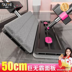 家用免手洗干湿两用懒人拖地神器拖布一拖净墩布 2025平板拖把新款