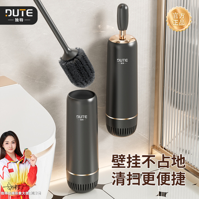 无死角轻奢壁挂马桶刷