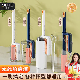 独特洗杯子刷子长柄家用杯刷专用神器洗奶瓶水杯刷清洁去污海绵刷