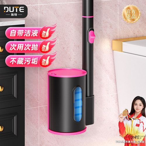 独特无死角壁挂式马桶刷套装