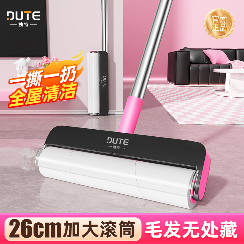 独特长杆粘毛器大号滚筒床上衣服可撕卷纸卷毛头发猫毛清理神器