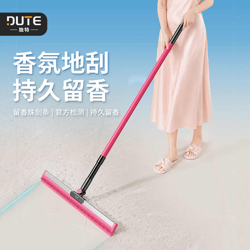 独特香氛抗菌魔术扫把刮水器地刮图片