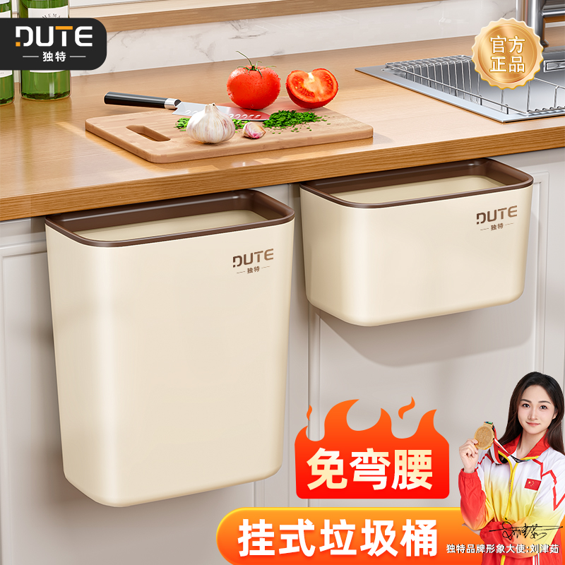 厨房垃圾桶带盖壁挂式