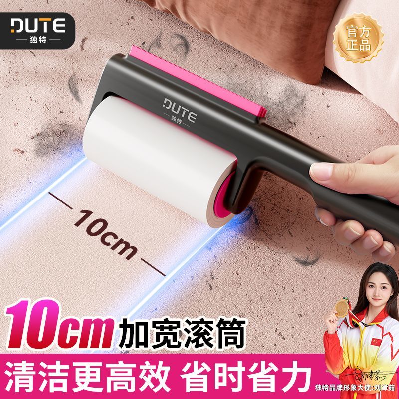 独特粘毛器滚筒替换可撕式纸沾毛床上去毛滚刷毡粘头发神器黏毛筒