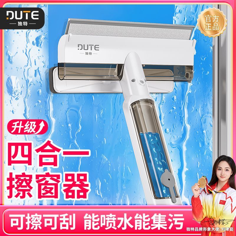 独特玻璃神器三合一家用高层窗外清洗刮水器双面窗户专用清洁工具