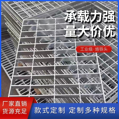 雨水栅板镀锌栅板不锈钢钢格钢格板钢格板镀锌盖板水沟篦子格