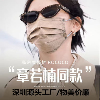 ROCOCO章若楠同款墨镜女款新款GM猫眼太阳镜防紫外线防晒外贸品质