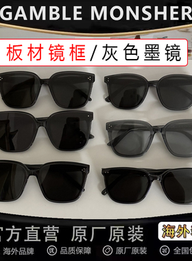 2026GM新款高品质墨镜灰色板材镜框UV400防紫外线开车ins高级感女