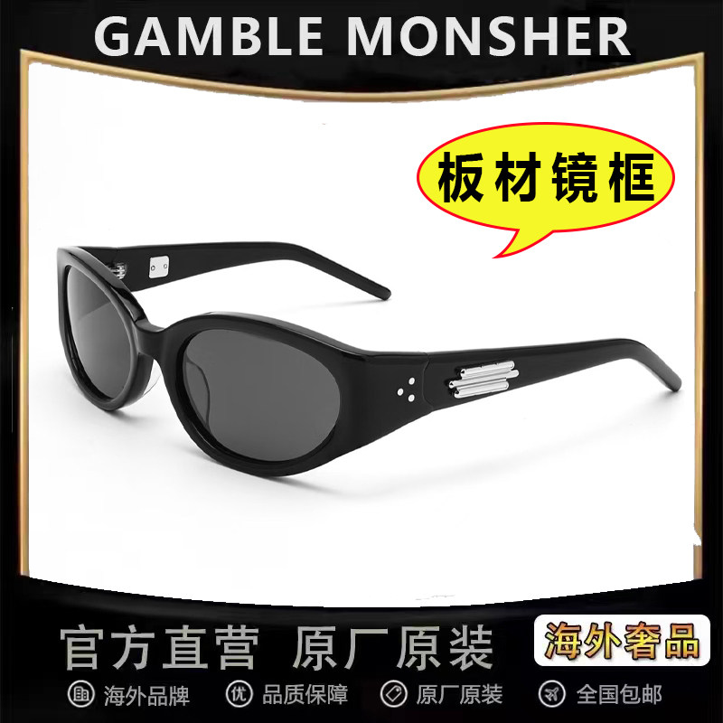 GAMBLE MONSHER高太阳眼镜