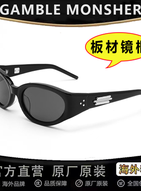 GAMBLE MONSHER高品质墨镜DON前卫经典潮流运动高级感护目太阳镜
