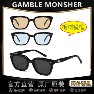 板材墨镜男方形时尚 2026新款 太阳小脸遮阳防紫外线女 清仓处理
