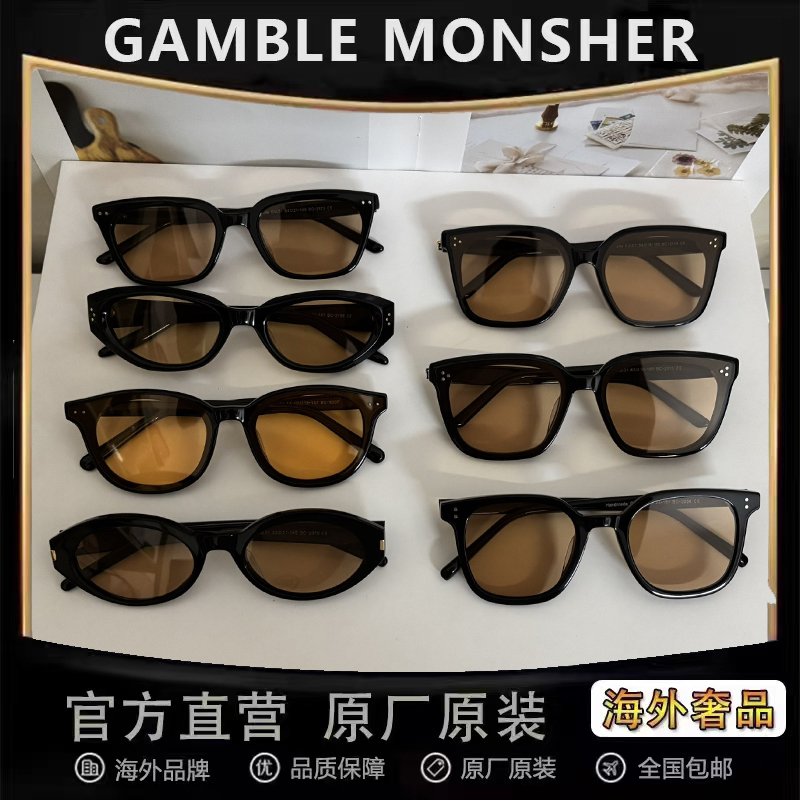 【清库存】新款墨镜黑框茶片UV400防紫外线板材大小脸深圳高品质