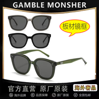 【清库存】GM板材墨镜女高级感黑超大框太阳镜显瘦防紫外线开车男