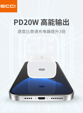 RECCI锐思企业礼品定制LOGO 极速PD套装 20W RCK-22CC充电器源政企单位会议商务