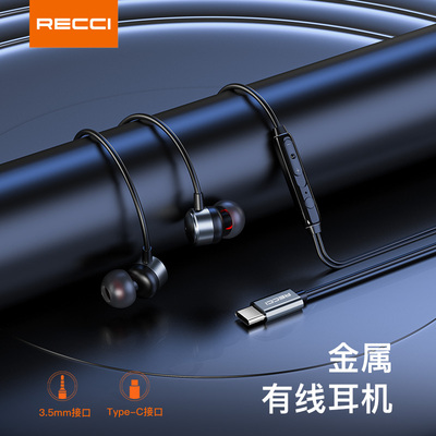 RECCI锐思企业礼品定制LOGOREP-L37 REP-L38有线耳机会议商务活动